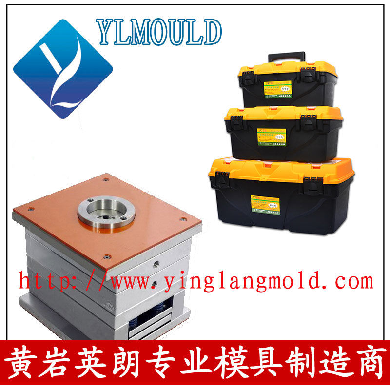 周转箱模具 37