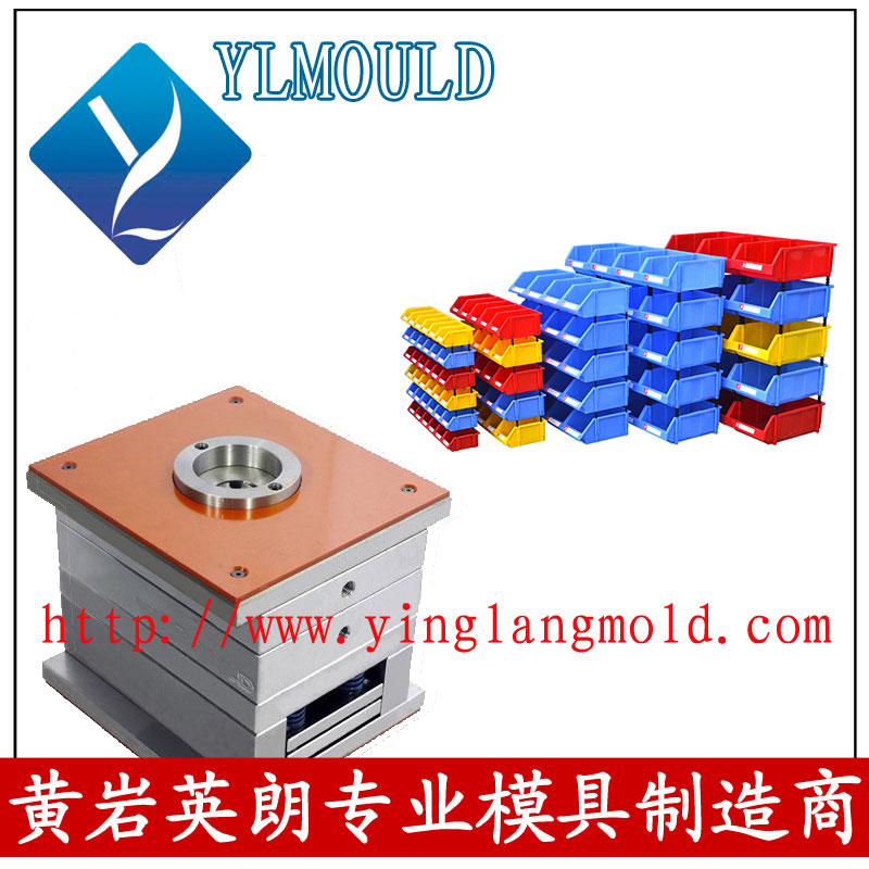 周转箱模具 38