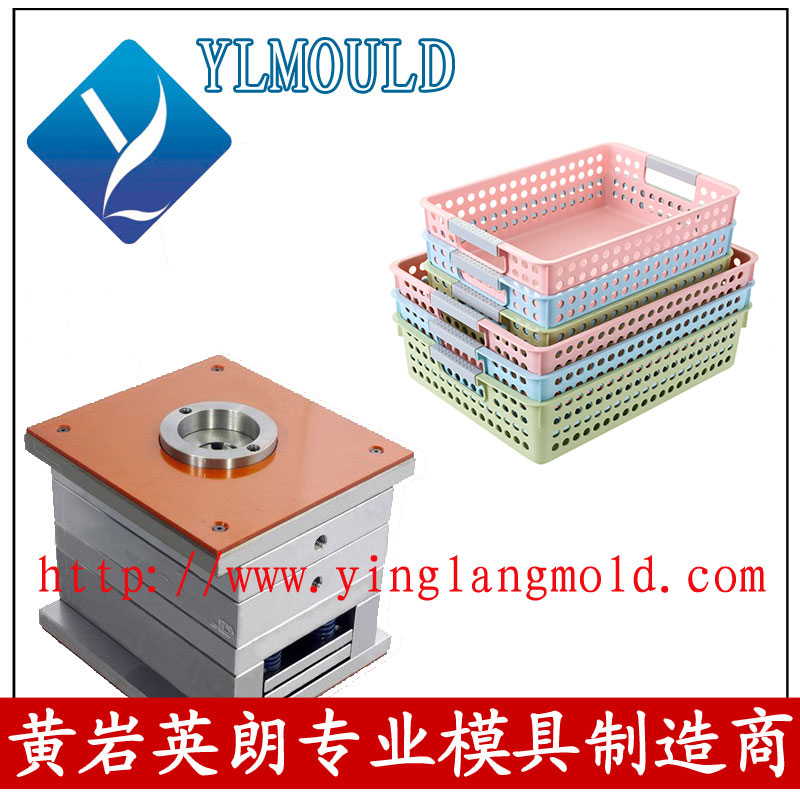 塑料篮模具 02