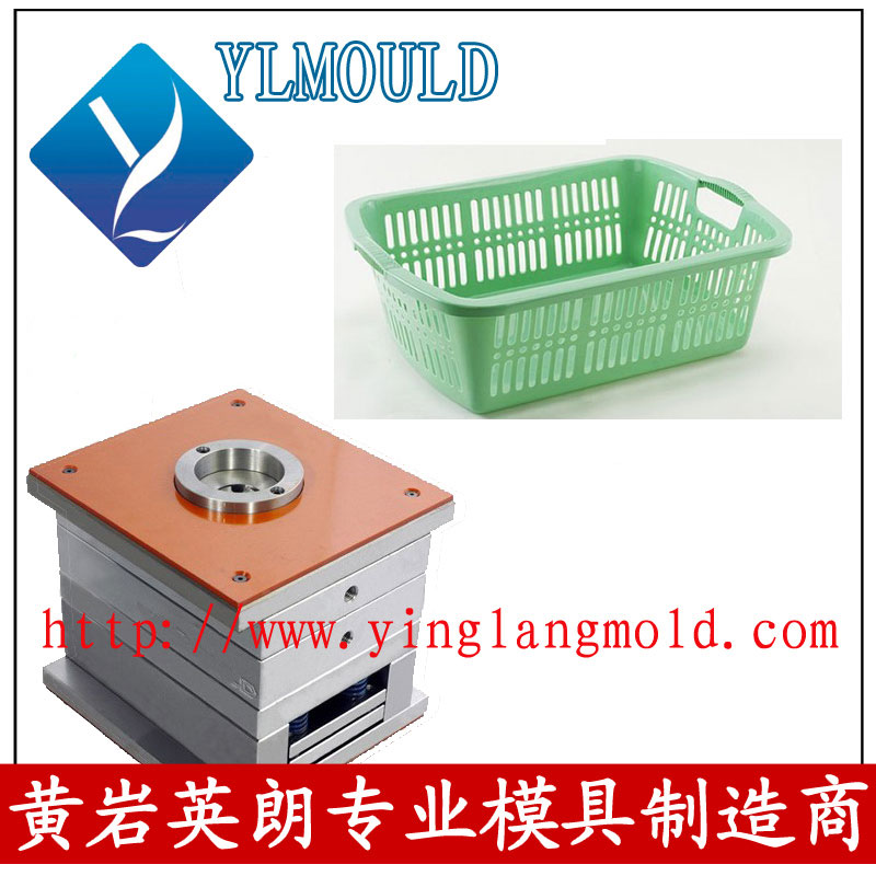 塑料篮模具 04
